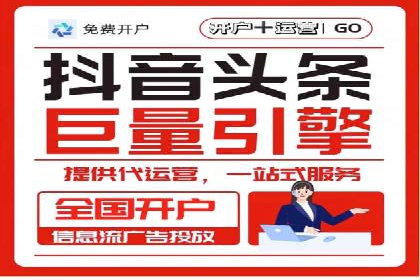 百度推广在旅游行业的应用案例