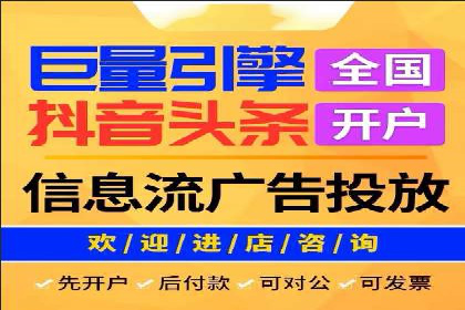 实战经验分享：SEM网络推广让企业业绩飙升